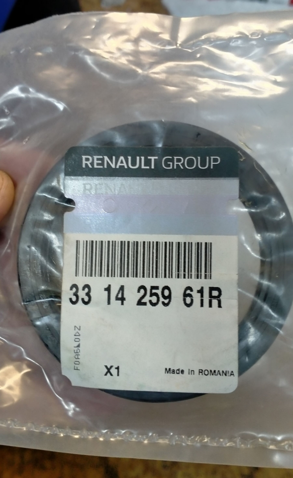 AKTARMA KUTUSU KECESI SAG DUSTER